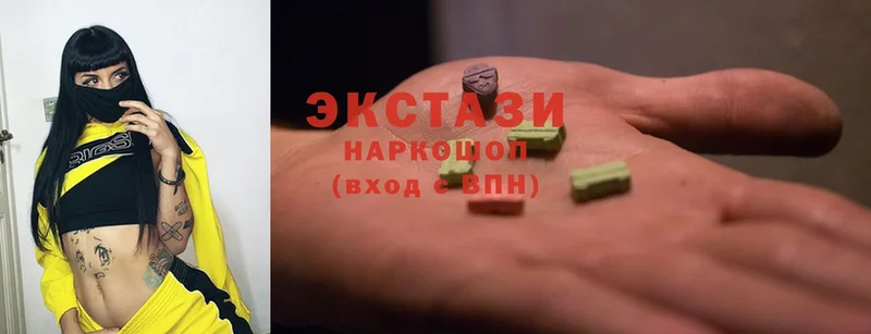 ОМГ ОМГ зеркало  Донецк  Ecstasy таблы 