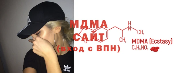 MDMA Premium VHQ Армянск